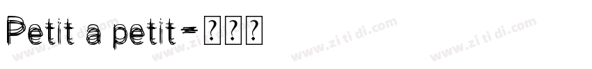 Petit a petit字体转换